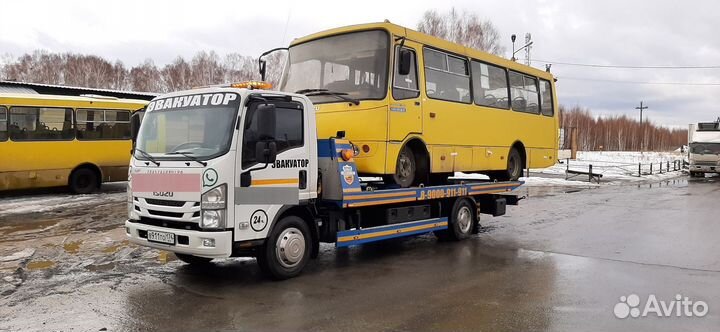 Эвакуатор Кыштым