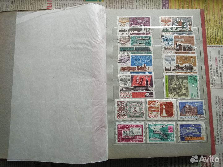 Альбом с марками 3