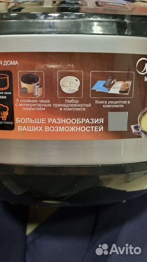 Мультиварка Midea