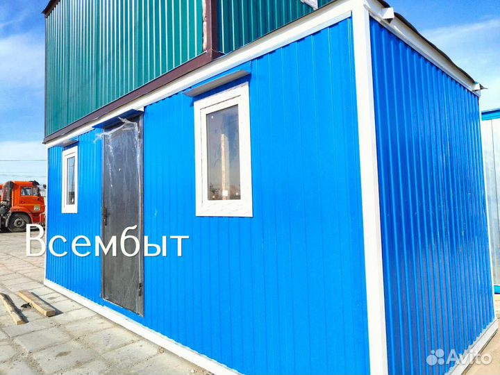 Бытовки от производителя