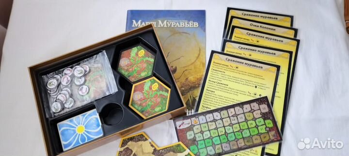 Настольные игры