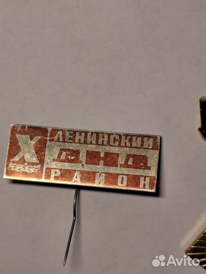 Значки по теме 