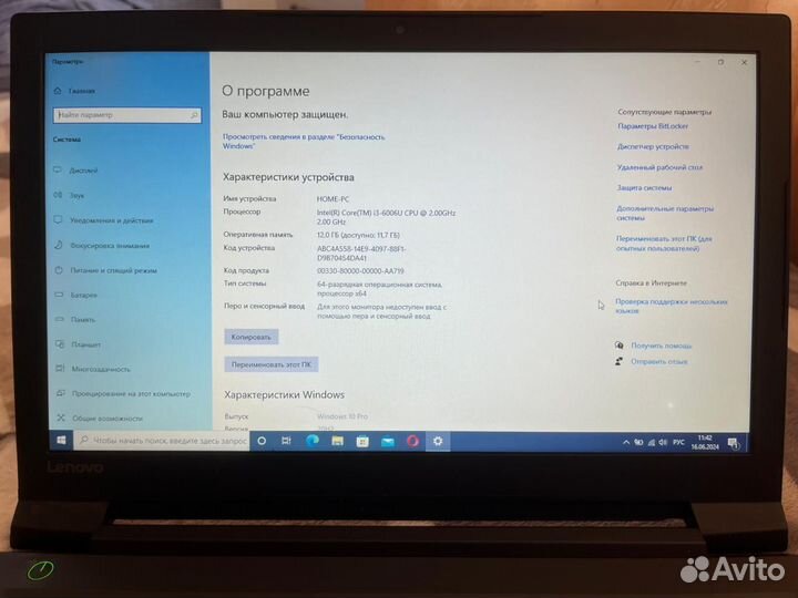 Мощный ноутбук Lenovo i3, 12gb, ssd +hdd