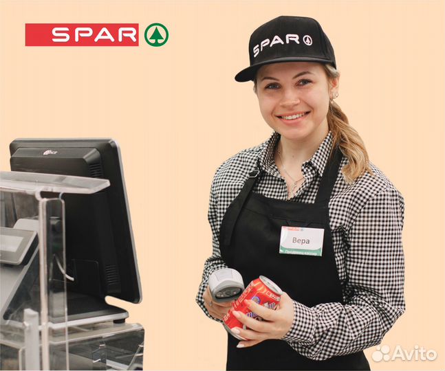 Кассир (Автозавод)