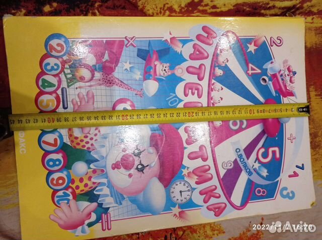 Большая книга