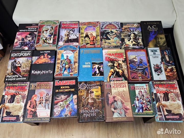 Книги фэнтези, фантастика (российская) - 2.7