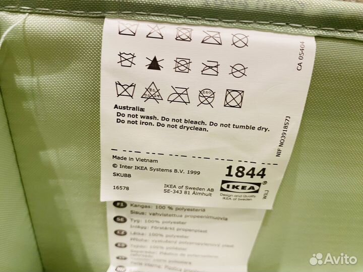 Органайзеры skubb IKEA