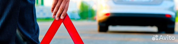 Аварийный комиссар