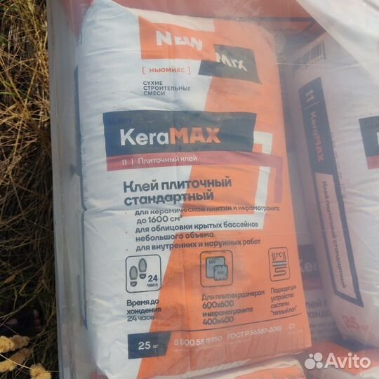 Плиточный клей