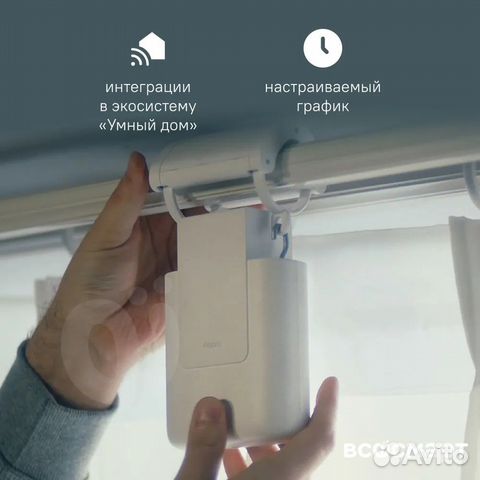 Мотор для раздвижных штор Aqara Curtain Driver E1 купить в Москве ...