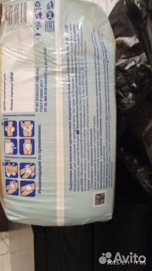 Памперсы для взрослых размер m по 30 штук