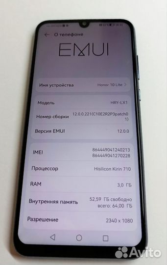 HONOR 10 Lite, 4/64 ГБ