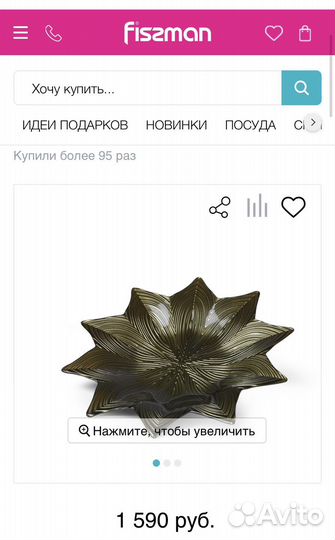 Посуда Cordoba