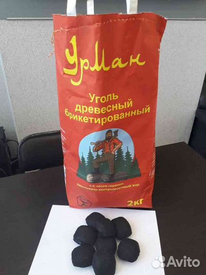 Угольные брикеты