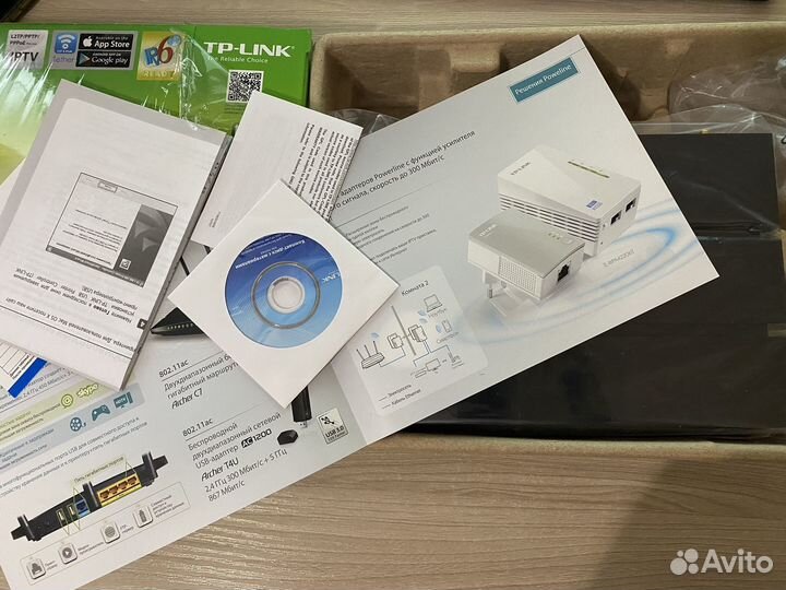 TP link N750 (TL-WDR4300)