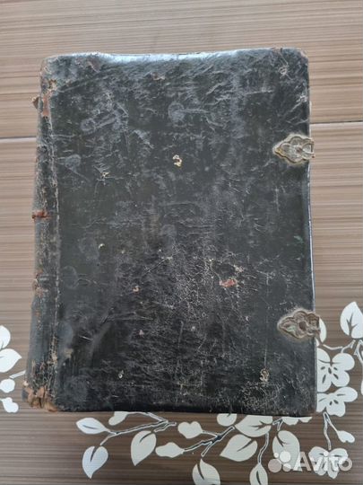 Псалтырь 17 век