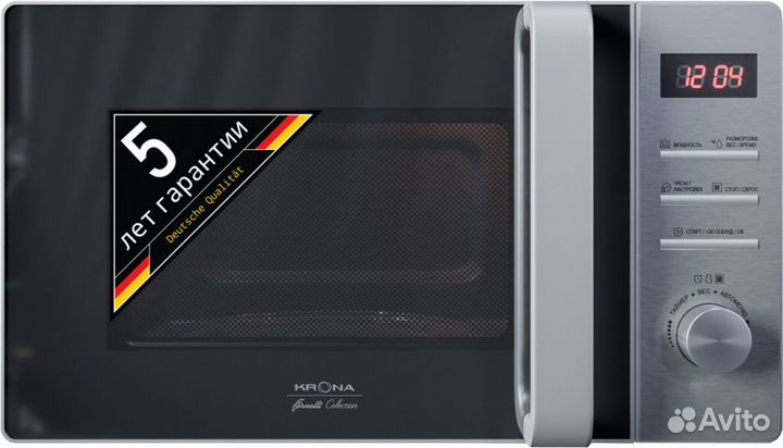 Микроволновая печь quantum 44 BL/IX