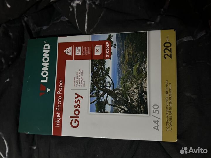 Глянцевая Фотобумага Lomond 220gsm