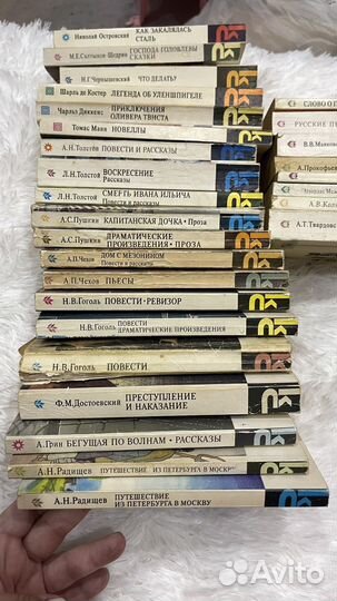 Серия книг 