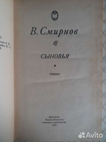 Старинные книги
