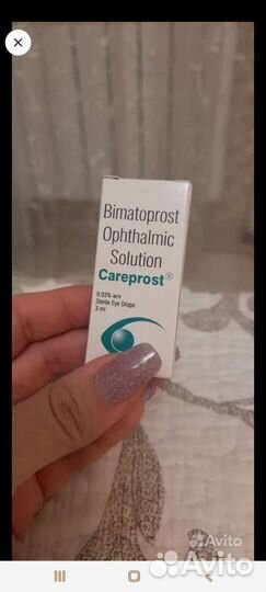 Careprost Карепрост Сыворотка для роста ресниц