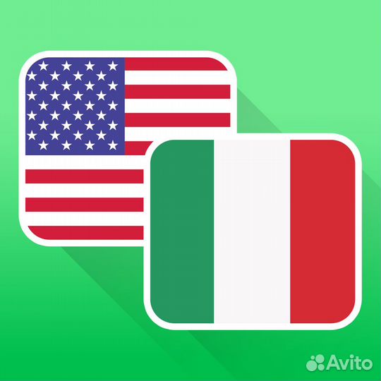 Репетитор по английскому и итальянскому языкам