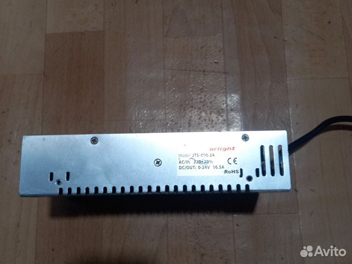 Блок питания переключателя