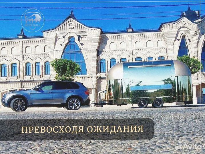 Фудтрак в наличии