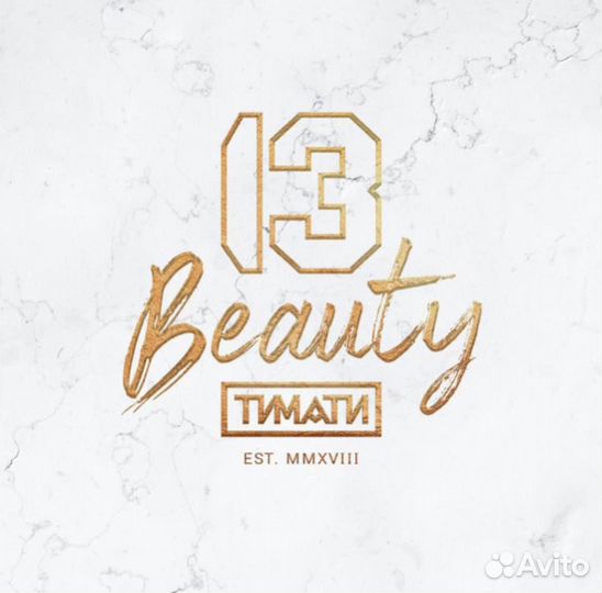 Мастер ногтевого сервиса