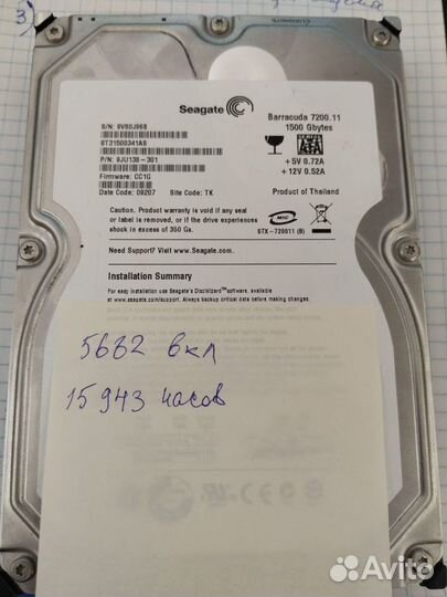 HDD 1.5Tb Seagate Barracuda 7200.11 ST31500341AS