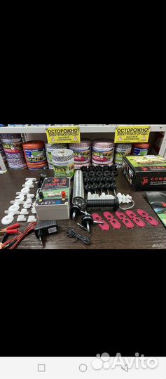 Электропастух