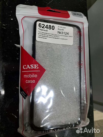 Чехол с кольцом-держателем для тел.Samsung S9 plus