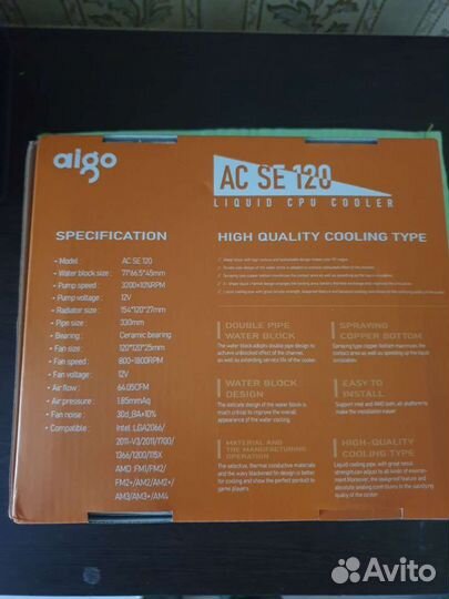 Aigo AC SE 120