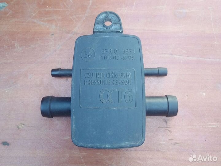 Газовое оборудование на атомобиль