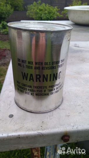 Масло автомобильое моторное синтетическое