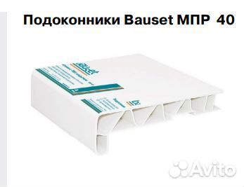 Подоконник