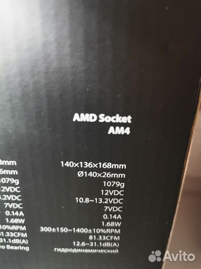 Система охлаждения redhat