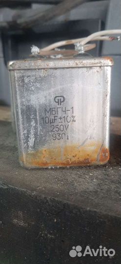 Мбгч - 1 конденсатор