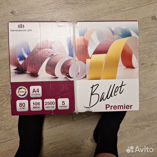 Офисная бумага a4