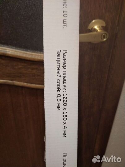 Кварцевый ламинат