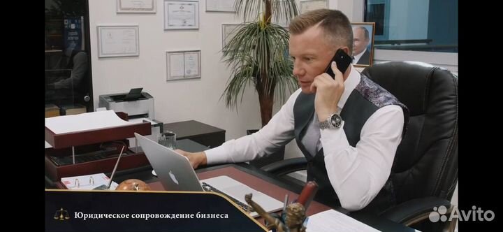 Профессиональный юрист. Бесплатная консультация