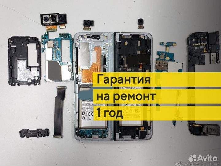 Ремонт телефонов и востановление iPhone, iPad,iMaс