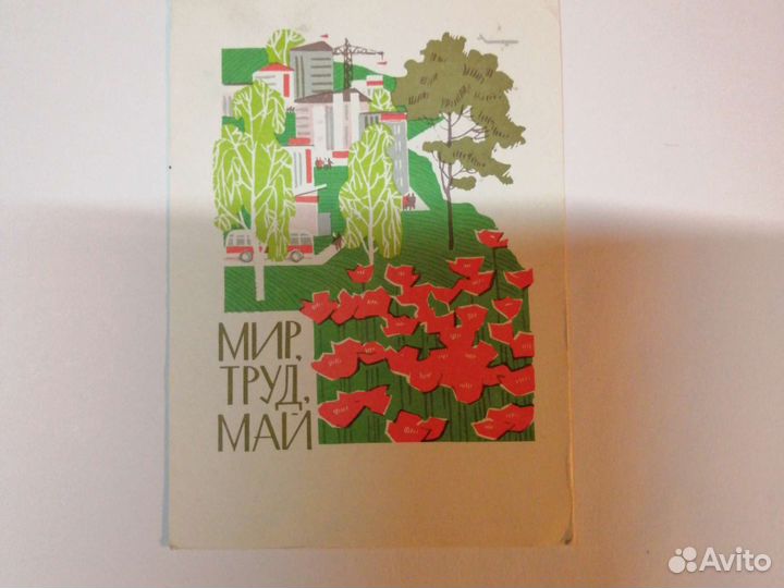 Новогодние открытки СССР