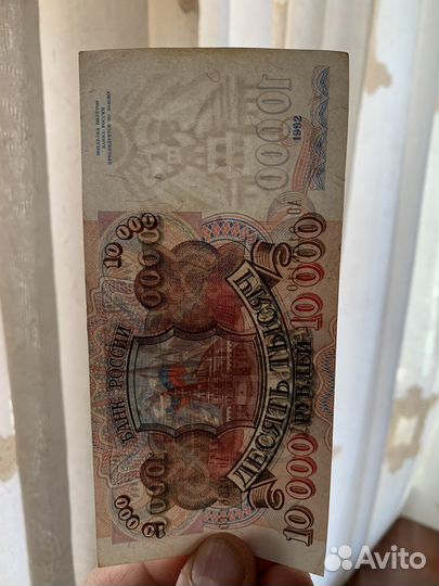 Банкноты банка россии