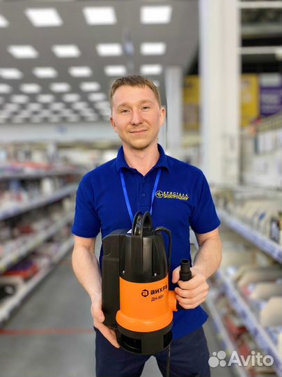 Продавец-консультант