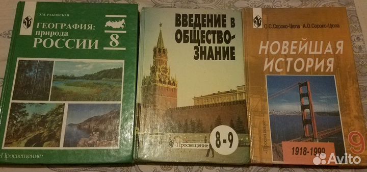 Продаю учебники 4-11класса