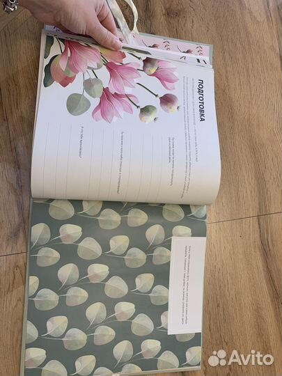 Альбом для фотографий