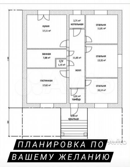 Дом 103,5 м² на участке 8 сот.