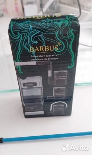 Аквариум 10 литров