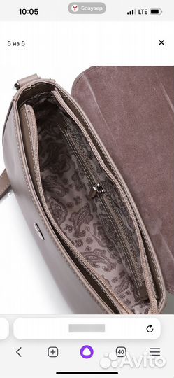 Сумка galanteya